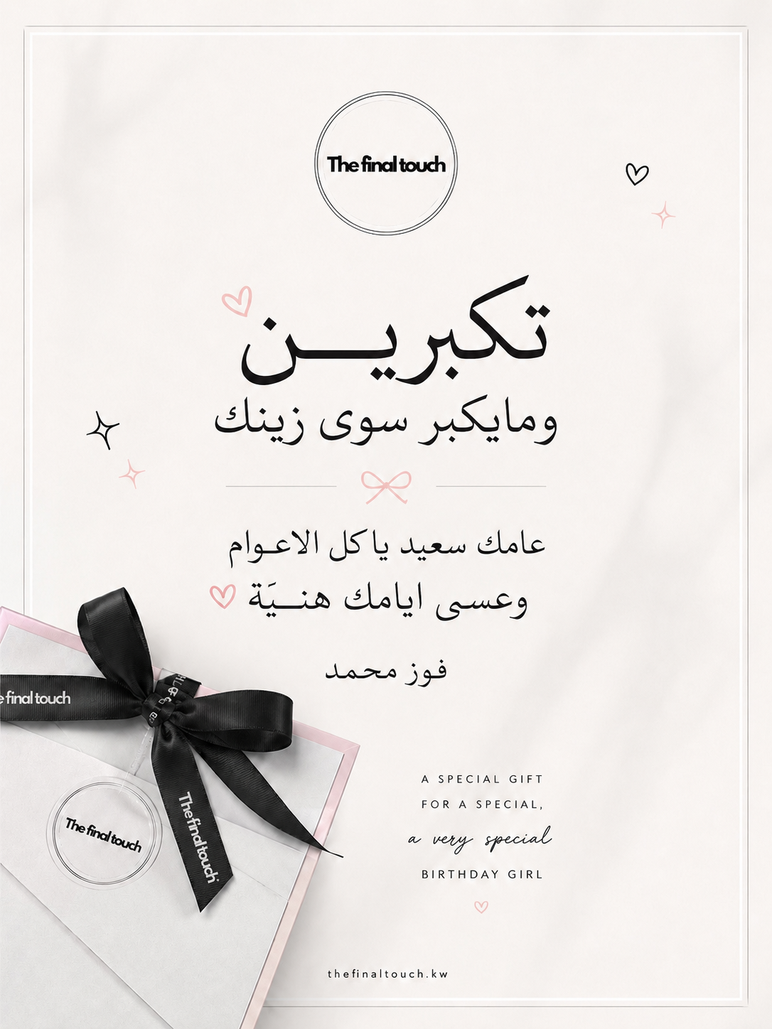 Occasion Card